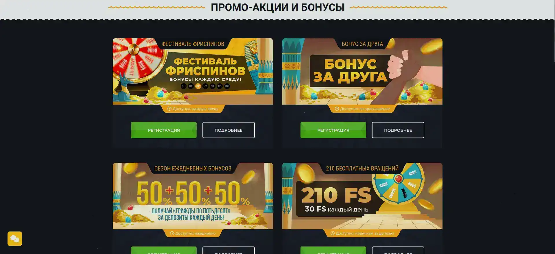Аркада казино игровые автоматы на официальном сайте