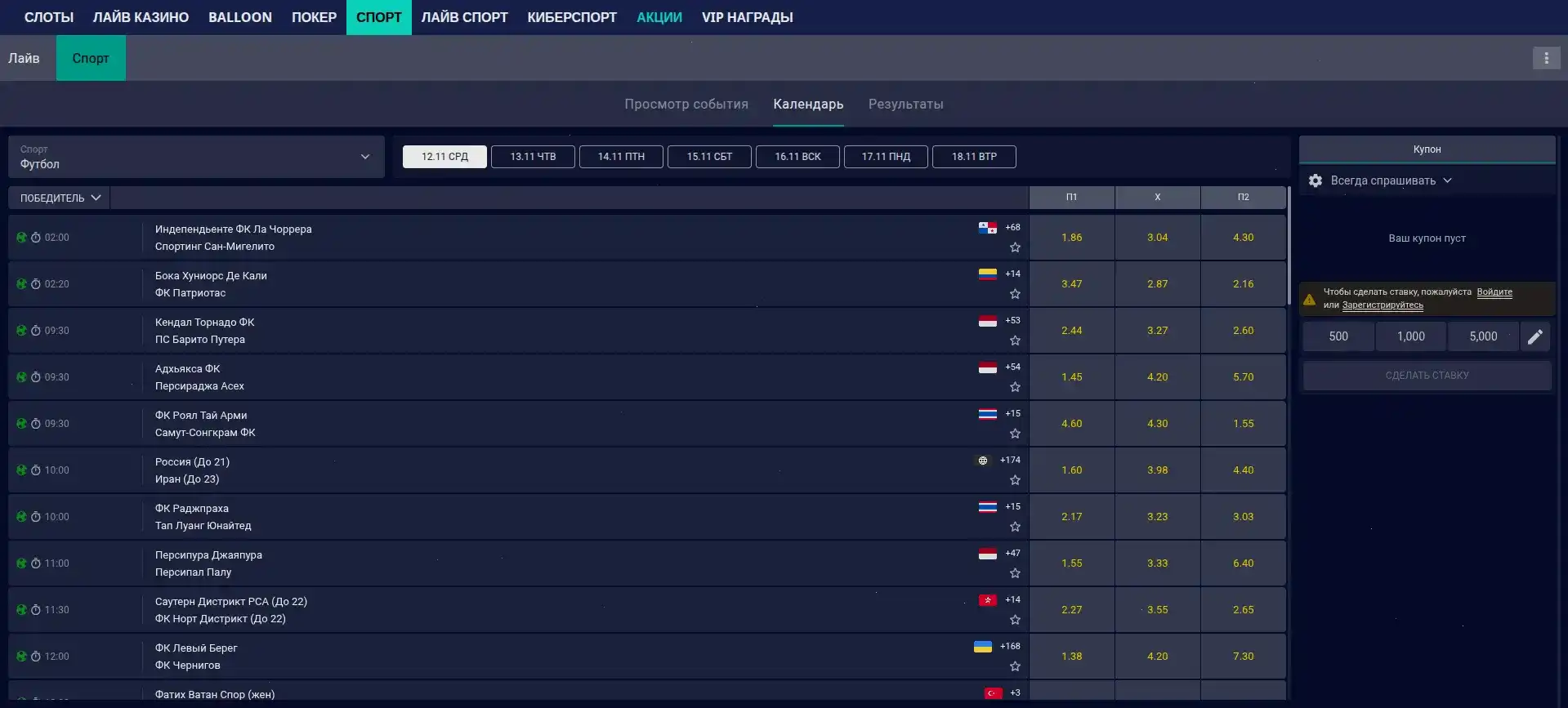 Мобильное приложение Arkada casino и бонусы
